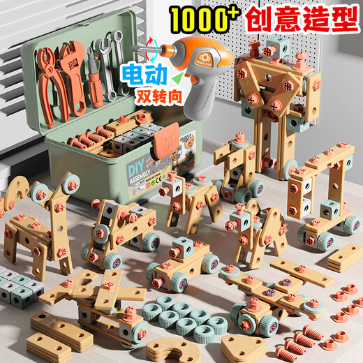 
Toys Agents Team Children's Educational Toys Boy Screw Simulation Repair Toolbox Electric Drill 3-6 Years Old [Set] Red Shopping Cart + Hamburger Set