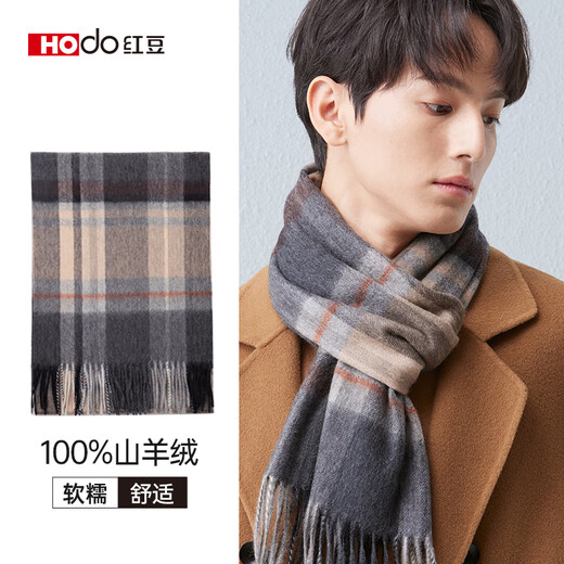Hodo 100% Cashmere Scarf Men's Autumn and Winter Warm Thickened Scarf for Husband New Year's Birthday Gift Box