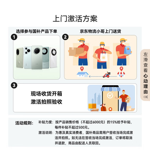 Huawei Mate 60 Remise de subvention nationale de 500 yuan 12 Go + 512 Go Nannuozi Super fiable Xuanwu Architecture Huawei Hongmeng Smartphone