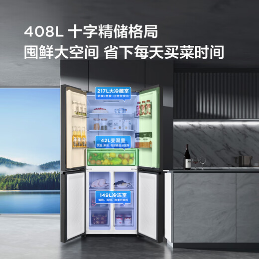 TCL 408 liters cross-split four-door zoned fresh-keeping first-class energy efficiency dual-frequency air-cooled frost-free large-capacity ultra-thin household refrigerator national subsidy BCD-408WPJD