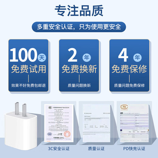 Apple charger charging cable gallium nitride original 30W fast charging cable PD set iPhone14ProMax13 15 16 mobile phone 12 genuine charging head data cable suitable for Apple 8-14 30W fast charging head + flash charging cable丨1 meter set 3C+PD dual certification丨safe and does not damage the machine