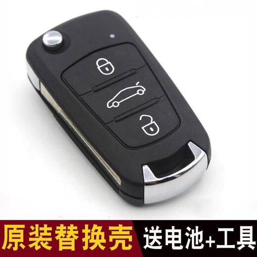 NUEVO TENGYI Great Wall New C30 Shell 1345 M4 Plegable CAR CONTROL REMOTO REEMPLACIÓN CHELA DE REEMPLAY