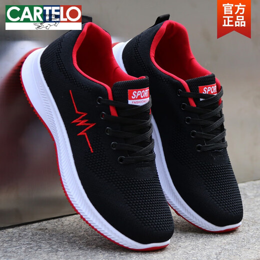 卡帝乐鳄鱼（CARTELO）男鞋春夏季黑色潮鞋子男士网鞋百搭网面休闲运动鞋透气防臭夏天鞋 灰色 9-3883 39