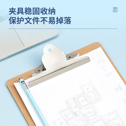 得力（deli）A4加厚原木板夹木制书写垫板木质文件夹书写板夹 【1个装】加厚木质板夹  9227