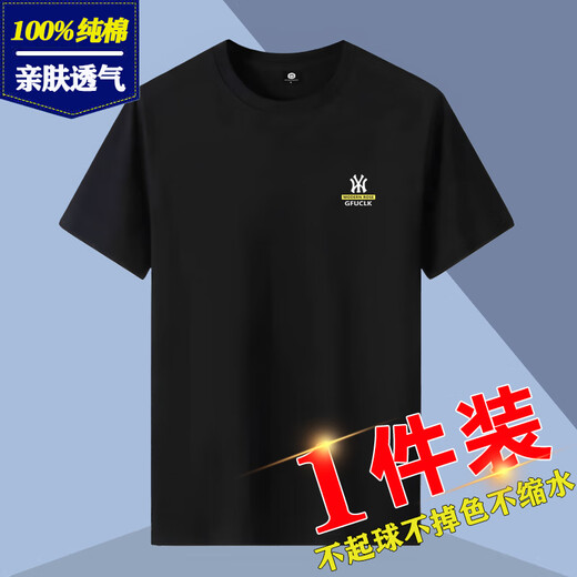 Meloban 100% cotton short-sleeved T-shirt for men 2025 new slim-fitting half-sleeved bottoming shirt T-shirt top summer men's white + black 2-pack 100% cotton XL recommended 140-150Jin Jin equals 0.5 kg