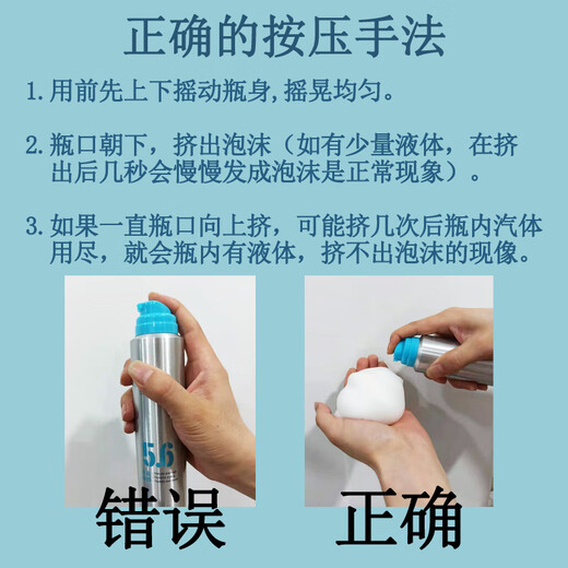 
Blue-loving curl-proof foam hair wax foam mousse curly hair set-up women's French wool curly bubble elasticity 5.7 rich and flexible foam hair wax + essential oil