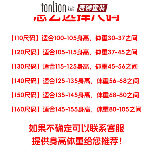 唐狮童装女童圆领衫秋季新款卫衣洋气小女孩长袖外穿儿童装休闲上衣 9435 90