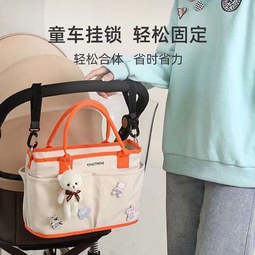 婧麒妈咪包母婴外出单背包新款时尚孕妇多功能手提包斜跨包妈妈包 米白（不带挂件）