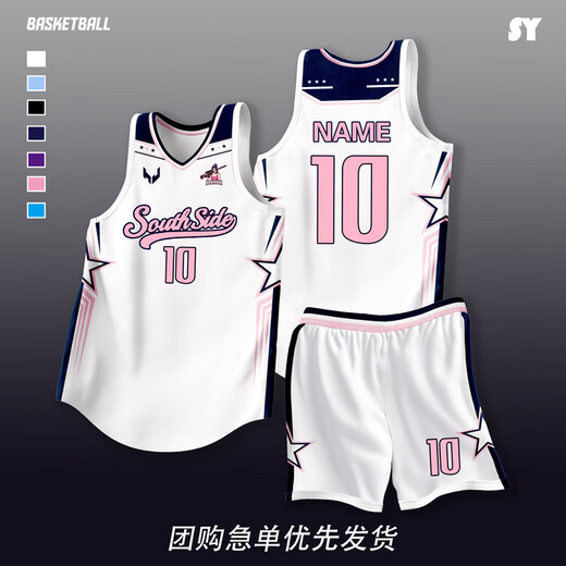 篮球服套装男女定制美式球衣学生比赛训练队服背心球服个性印字夏 719黑金色定制（美式款） 2XS-