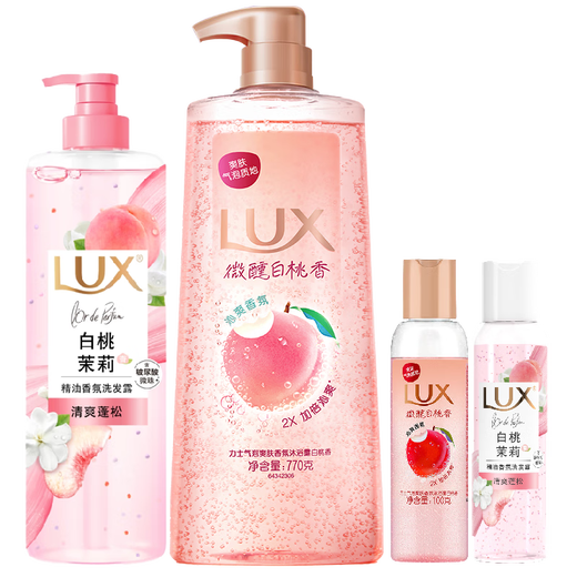 Lix white peach jasmin shampoing moelleux 470g + douche gel 690g + package de voyage 100gx2 style de parfum aléatoire