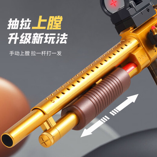 S686双管散弹枪手动二连发喷子软弹枪儿童玩具枪xm1014霰弹枪 金属蓝-S686双管喷子