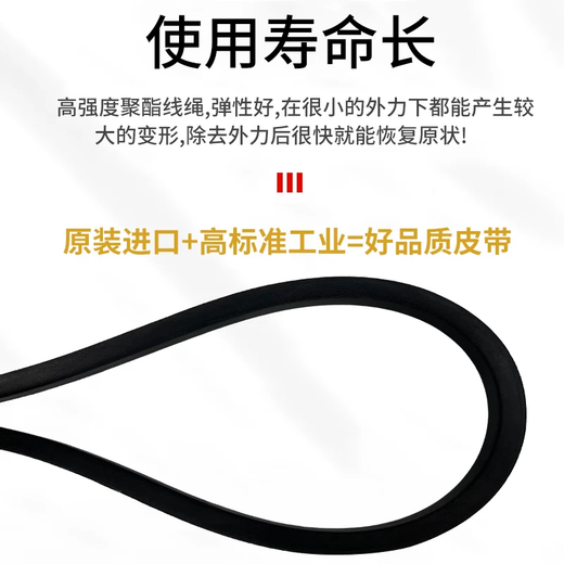三维B型三角带B1350 B1372 B1397 B1400 B1422 B1448 B1450 B1473皮带 B型高速齿形带17X1473