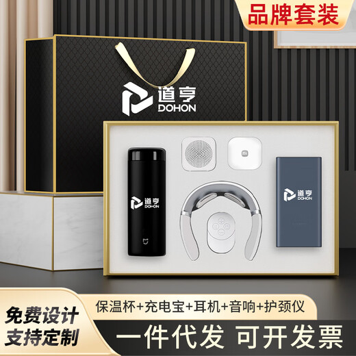 Xiaomi Mi Butterfly Sets Business Gift Custom Souvenir Boîte-cadeau Smart Thermos Set Employee Birthday Gift ANNUEL PRIDE PRIDE CERTIFICATION THERMOS THERMOS Coupe thermos +