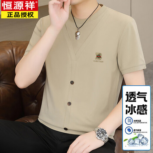 Hengyuanxiang (HYX) fake two-piece short-sleeved T-shirt for men 2025 summer thin Korean style slim ice silk cool breathable youth t-shirt VV-6625 white 2XL