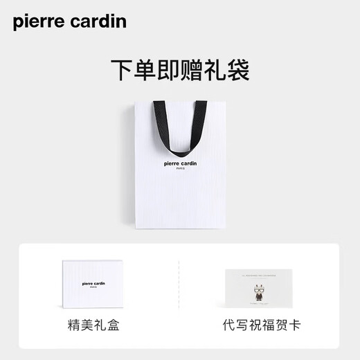 皮尔卡丹男士钱包真皮短款多功能票夹证件夹横款七夕男友情人礼物实用高端 咖色【专柜礼盒+代写贺卡】