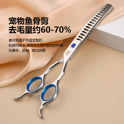 Nops 6.5-inch pet curved tooth shears, fish bone shears, grooming scissors, shearing tools, cat and dog hair trimming shears set, 6.5-inch curved teeth + bag + steel comb + maintenance accessories