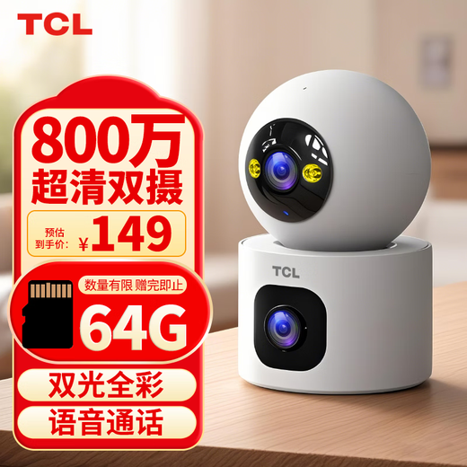 Supillance Camera Home Home Home Home Home Indoor Monitor 360 градусов без мертвого угла с ночным видением панорамного мобильного телефона удаленное беспроводное соединение Wi-Fi Wi-Fi Wi-Fi.