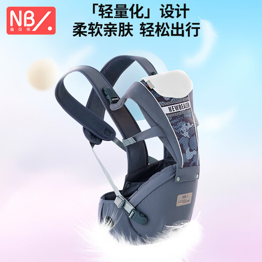 Artifacto de la cintura de la cintura Newber Baby Strap Baby Baby Blinding Artifacto de 0 a 36 meses de edad, recién nacido, sentado en el taburete para la galaxia delantera y trasera Gray [Protección de la cintura científica, manos liberadas]