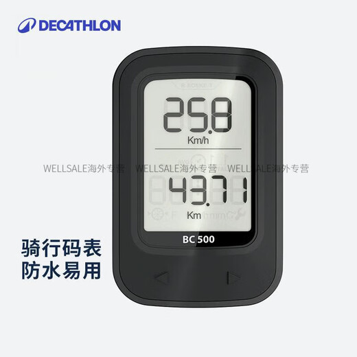 Decathlon (DECATHLON) official genuine product with or without code meter, mountain bike, road bike, mileage, temperature, backlight, multi-function OVB2, entry-level model - new white painting