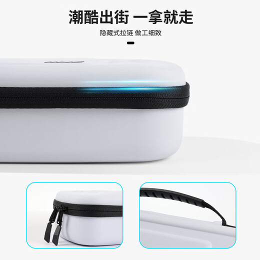 Good value IINE PlayStation Portal storage bag anti-fall and pressure-resistant PS5 streaming handheld protective bag PS5 game peripheral accessories L917