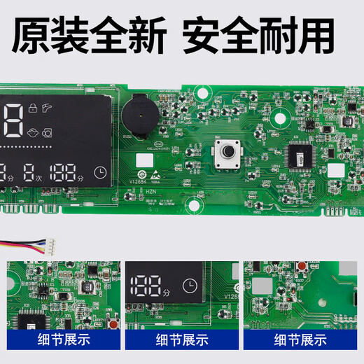 
Applicable to Haier washing machine computer board XQG80-BD14756GU1 BDX14756U1 motherboard control driver Original motherboard [0021800086A]