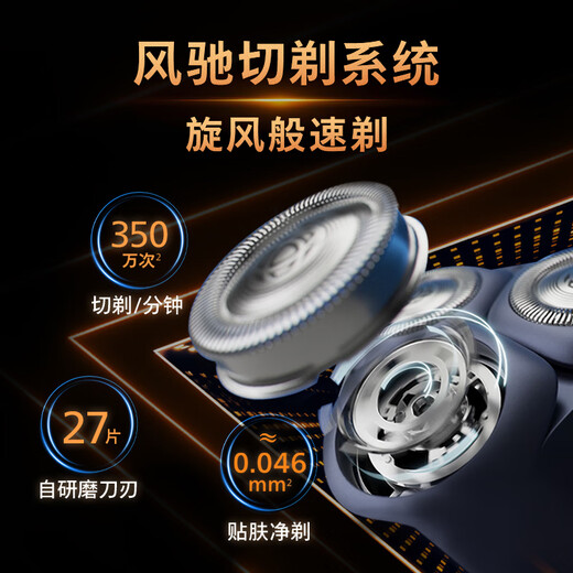飞利浦剃须刀电动【周杰伦同款】全新3系旋风PRO剃胡刀刮胡刀6D浮动刀头三刀头胡须刀 S3881普通装