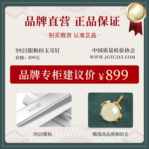 The only (Winy) Hetian jade silver earrings are a birthday gift for best friends, wives and mothers. Girls show their temperament, niche and high-end earrings.