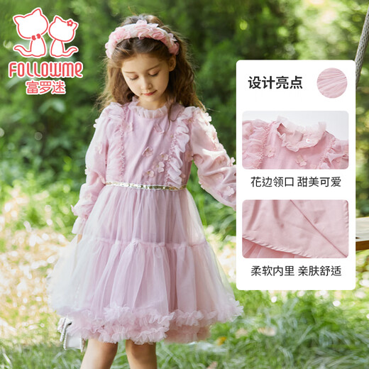 Fuluo Mi Girls Dress Spring and Autumn Sweet and Fashionable Little Girl Mesh Princess Dress Pink 130