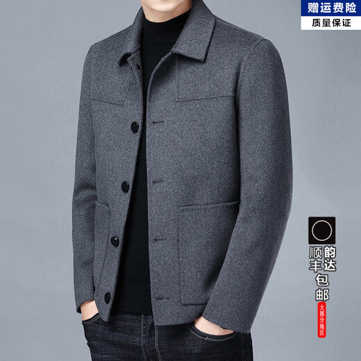 Jinba warm wool double-sided wool jacket for men spring and autumn clothes middle-aged casual wool top urban casual men's clothing gray L 175