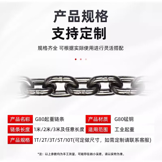 
XMSJ custom lifting chain ring crane G80 manganese steel ring-connected lifting 12358 tons sling weight 4 tons circumference 5 meters straightened 25 meters