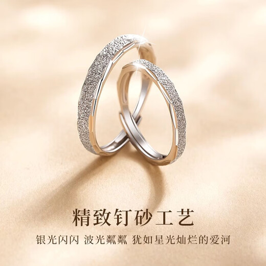 MZMZ Galaxy Hot Platinum Couple Ring PT950 Platinum Pair of Rings Engagement Gift to Girlfriend and Wife on Valentine's Day Light Luxury Style - Couple Ring