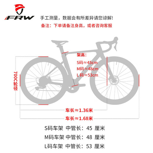 FRW意大利辐轮王高端超轻碳纤维弯把自行车变速公路赛车24速成人单车 灰白红-PLUS 禧玛诺105套件