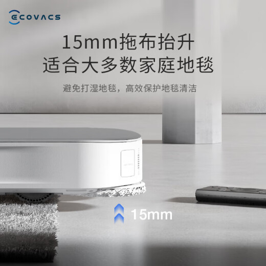 科沃斯扫地机器人扫拖一体全自动清洗拖地洗地擦地自动集尘热水洗拖布烘干支持智慧生活水箱版X2