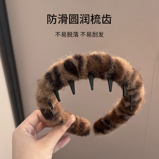 Skin Beauty Leopard Print Teeth High Skull Headband Broken Hair Sorting Plush Anti-Slip Face Wash Versatile Headband Hairpin Women MF8871