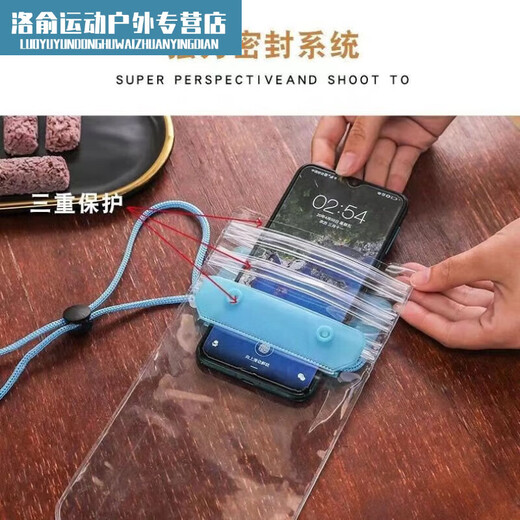 Zailu mobile phone waterproof bag, special arm for swimming, transparent touch screen, dustproof, diving, rafting, takeout photo sealing bag, armband buckle style, white + lanyard, buy 1+1, 2 pieces in total