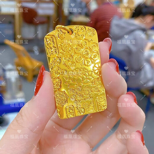 Fuhuang Jewelry gold auspicious words solid auspicious peace auspicious cloud square plate pendant hand-engraved men's and women's gold-covered silver pendant gift gift auspicious words square plate pendant free black rope large size - gold-filled 3.5 grams total weight about 41 grams