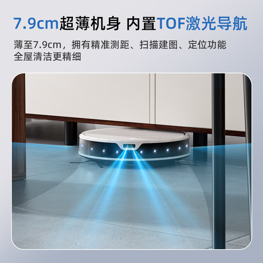 OKP扫地机器人 K5 Ultra 扫拖一体 ToF激光导航 智能家用全自动吸尘扫地拖地擦地三合一体自动回充电 【旗舰新品】K5 Ultra激光导航