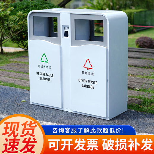 定制户外环卫垃圾桶公园景区不锈钢室外果皮箱物业小区庭院分类垃圾箱 JSB-1047