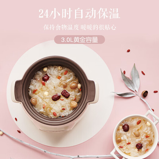 SUPOR electric stew pot, household 3L large-capacity multi-function soup pot, high-quality purple pottery liner bird's nest stew pot, porridge cooker for 3-4 people, 24-hour smart appointment, wrap-around three-dimensional heating 3L