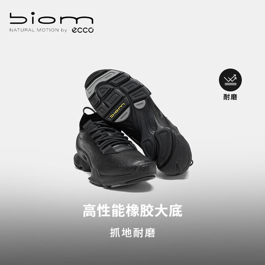 ECCO BIOM C outdoor sports shoes 25 years summer hiking shoes cowhide dad shoes women's shoes black 80042301001 38