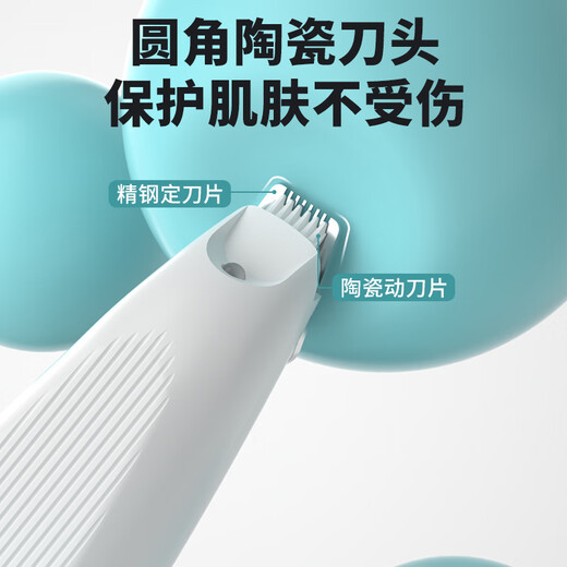 Ansmai pet shaver electric clipper hair pusher foot hair artifact USB charging white digital display LG4 model