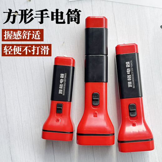 雅阁手电筒雅格LED3896可充电式家居远射探照应急照明 3888白色中号