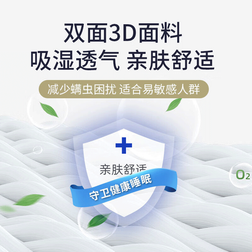 Mushengweige spring mattress 1.8x2m coconut palm latex mattress 1.5x2m spine mattress 1.8m 2m recommended model 20 classic + knitted (moderate) 150cm*190cm