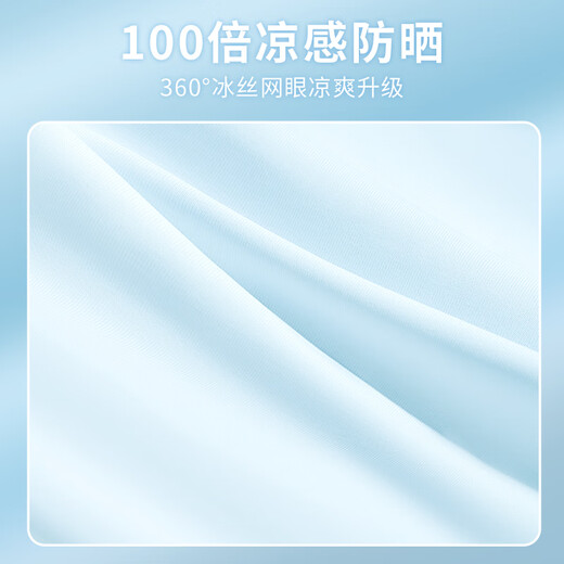 MARCOLOR children's clothing children's sun protection clothing anti-UV 2025 new summer ice silk solid color cherry blossom powder 130