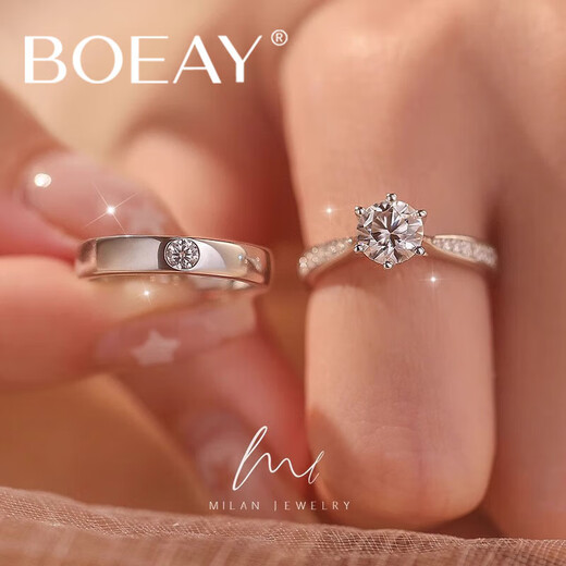 BOEAY One Carat Moissanite Diamond Ring Women's Diamond Ring Sterling Silver Knot Proposal Ring Zhong Jiujiu 520 Valentine's Day Gift Diamond Ring Gift Box Star Women's Ring 1 Carat + Men's Ring/Free Engraving