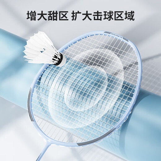 Peak badminton racket titanium alloy racket set durable adult student suit training competition racket 2 rackets blue/silver gray