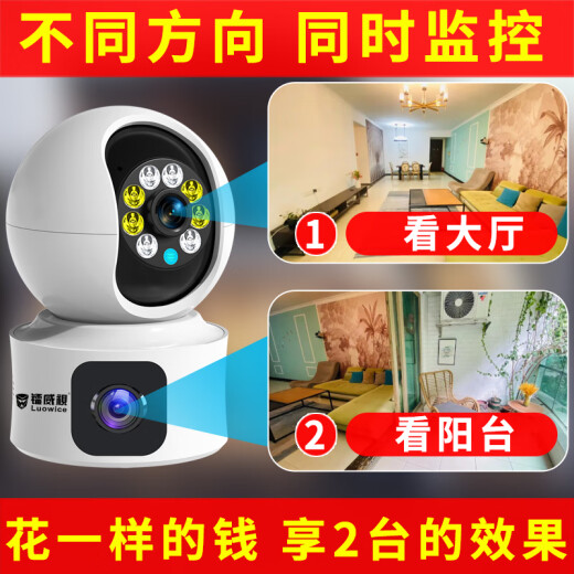 Radium Vision 4G camera lifetime traffic-free monitor for home indoors without Wi-Fi or wires, mobile phone can remotely perform 360-degree panoramic view without blind spots with night vision and comes with its own network card