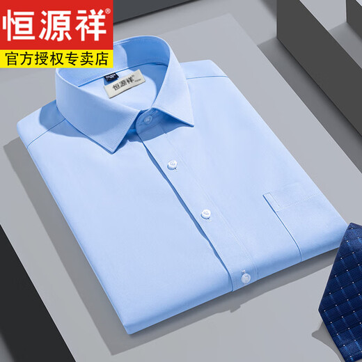 恒源祥男士纯棉免烫短袖白衬衫男士夏季新款休闲正装西装衬衣男 DX6630 38
