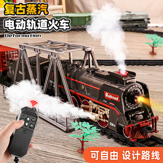 创京懿选火车玩具带轨道隧道儿童电动遥控复古蒸汽小火车玩具轨道车套装仿 桥梁(灯光版)蒸汽火车【99207cm 遥控+电动-双模式-礼盒装【充电