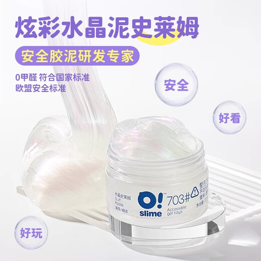 哦小姆水晶彩泥史莱姆男女孩儿童学生DIY解减压玩具安全无毒环保礼物